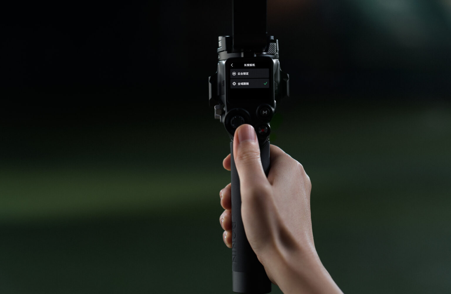 DJI RS4 Combo Gimbal Stabilizer - Image 6